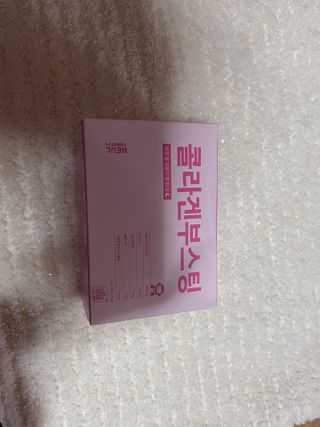 늘20s 콜라겐 부스팅_COLLAGEN BOOSTING — 5점을 준 리뷰어가 2023년 2월 올린 사용 사진