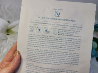 선경코스메디 [NCOSTI] 엔코스티 EGF 펩타이드 리페어 마스크팩 10매입 — 5점을 준 리뷰어가 2022년 3월 올린 사용 사진