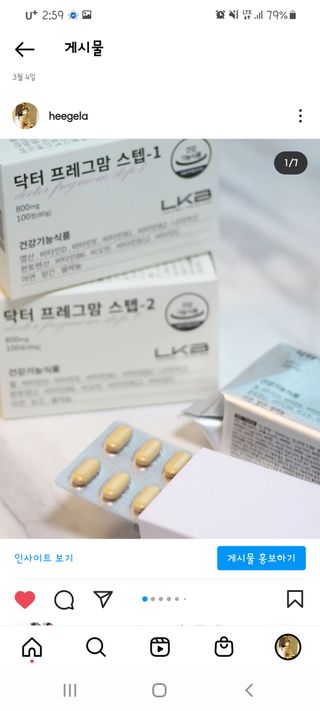 희온느님이 올린 리뷰 사진 3