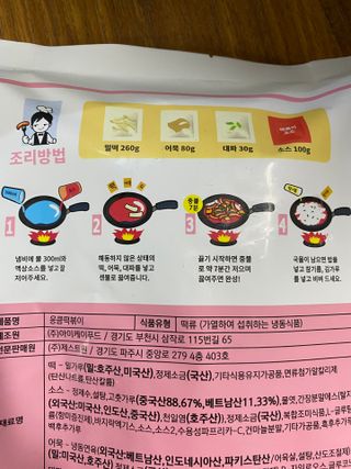 무한독주님이 올린 리뷰 사진 2