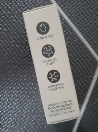 메이준뉴트리 메이준쎌 편안해질 Y케어 유산균 — 5점을 준 리뷰어가 2021년 3월 올린 사용 사진