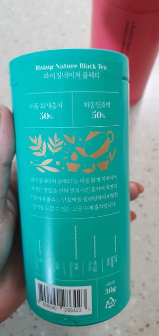 마시다 대자연이 빚은 프리미엄 수제 블렌딩 홍차, 라이징네이쳐블랙티 — 4점을 준 리뷰어가 2021년 3월 올린 사용 사진