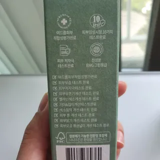 나나스킨 콤플렉스씨쓰리닥터클리어앰플 — 5점을 준 리뷰어가 2021년 9월 올린 사용 사진
