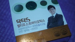 닥터s 멀티포스트바이오틱스 — 5점을 준 리뷰어가 2021년 3월 올린 사용 사진