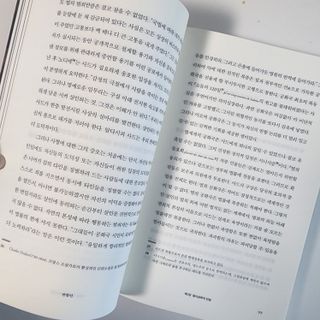동글님이 올린 리뷰 사진 2