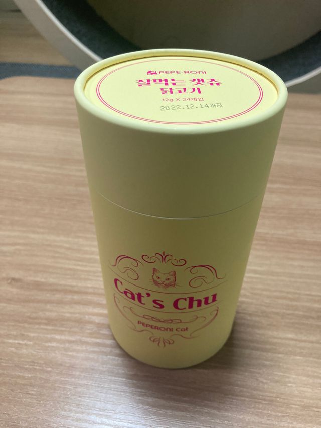 페페로니 잘 먹는 캣츄 - 무항생제 닭고기 24개입 리뷰 사진