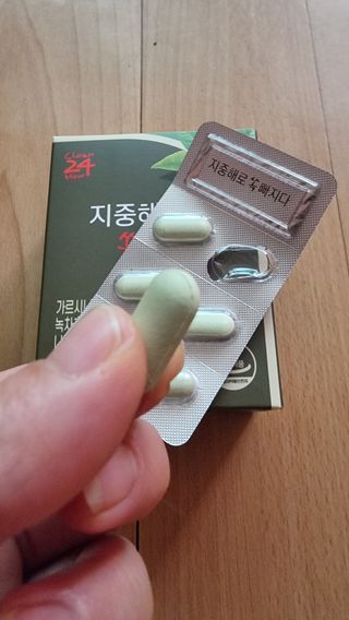 클린24시간 지중해로 쏙빠지다 1SET (800mg*60정) — 3.5점을 준 리뷰어가 2022년 10월 올린 사용 사진