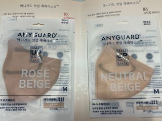 애니가드 셋업메베마스크 (대형 4컬러 + 중형 4컬러) — 5점을 준 리뷰어가 2022년 4월 올린 사용 사진