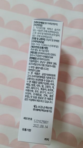fall님이 올린 리뷰 사진 3