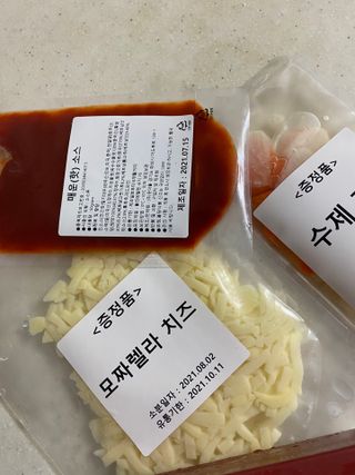 베넷저고리님이 올린 리뷰 사진 4