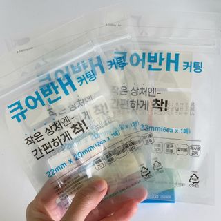 [큐어반H 커팅] 간편하게 떼서 쓰는 자외선차단 습윤밴드 (1팩/30매입) — 5점을 준 리뷰어가 2022년 11월 올린 사용 사진