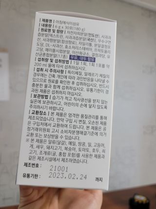 지니유니맘님이 올린 리뷰 사진 2