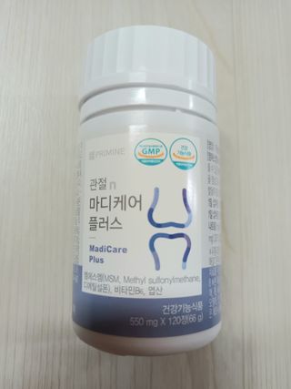 프리마인 평생 써야하는 관절의 건강을 위한 완벽설계 솔루션 관절n마디케어 플러스 120정 — 5점을 준 리뷰어가 2022년 8월 올린 사용 사진