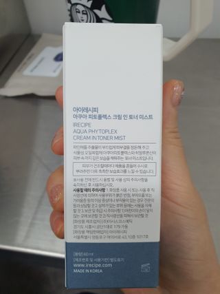 아이레시피 아쿠아피토플렉스 크림 인 토너 미스트 60ml — 5점을 준 리뷰어가 2023년 1월 올린 사용 사진