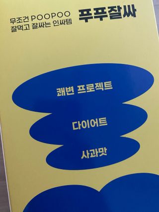 JIYOUNG님이 올린 리뷰 사진 1
