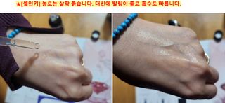 코매료 셀인키 리바이탈 퍼펙트 세럼 2종(천연오일100프로+순수비타민c150,000ppm) — 5점을 준 리뷰어가 2024년 2월 올린 사용 사진