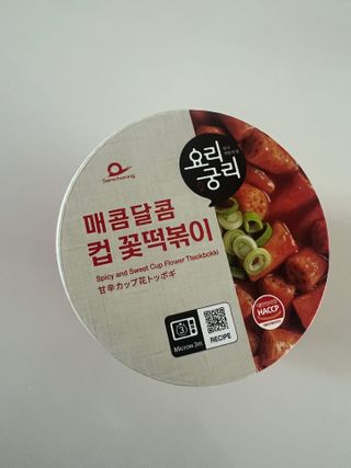 솔파미레도님이 올린 리뷰 사진 1