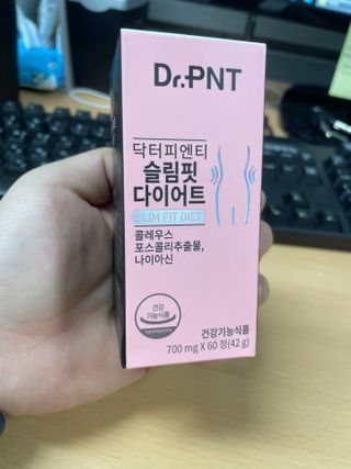 닥터피엔티 [Dr.PNT] 하루 2알로 건강한 다이어트! 한겨울에도 체지방만 쏙~ 슬림핏 다이어트 — 4점을 준 리뷰어가 2023년 4월 올린 사용 사진