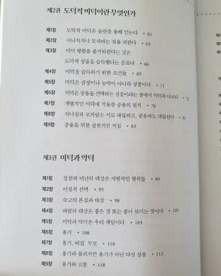 동이동동님이 올린 리뷰 사진 3
