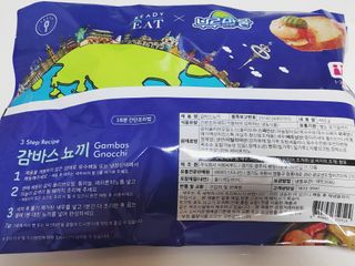 [테이스티나인][레디잇x부루마불] 감바스 뇨끼 460g — 5점을 준 리뷰어가 2022년 4월 올린 사용 사진
