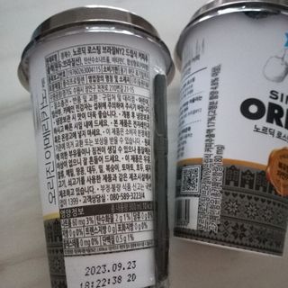 덴마크 싱글 오리진 노르딕 로스팅 — 2점을 준 리뷰어가 2023년 7월 올린 사용 사진