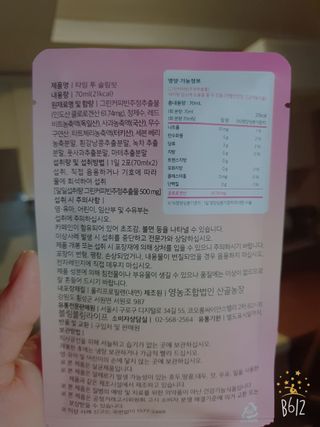 데이지맘님이 올린 리뷰 사진 1