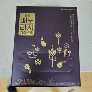 광동생활건강 나우 [광동] 배도라지 쌍화스틱 10mL x 100포 — 5점을 준 리뷰어가 2022년 12월 올린 사용 사진
