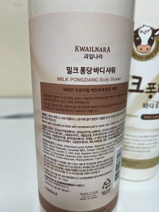 [과일나라] 대용량 밀크퐁당 바디로션+바디워시 2종 — 5점을 준 리뷰어가 2021년 10월 올린 사용 사진