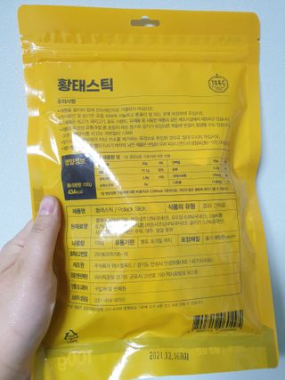 쭈야님이 올린 리뷰 사진 2