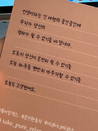 Luna님이 올린 리뷰 사진 3