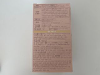 더리틀스 콜라겐부스터 — 4.5점을 준 리뷰어가 2022년 12월 올린 사용 사진