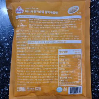 (주)마니커 마니커 닭고기 덧살구이 2종(올리브소금&핫칠리) [냉동 500g] — 4점을 준 리뷰어가 2022년 11월 올린 사용 사진