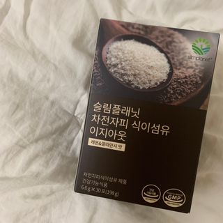 슬림플래닛 차전자피 식이섬유 이지아웃 — 5점을 준 리뷰어가 2021년 3월 올린 사용 사진