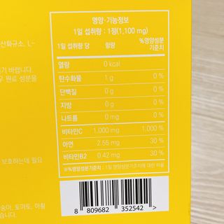 냐냐님이 올린 리뷰 사진 3