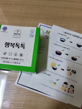 재하길들이기님이 올린 리뷰 사진 1