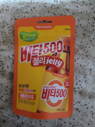 광동생활건강 [광동] 비타500데일리스틱 70포+쇼핑백+구미3개 — 5점을 준 리뷰어가 2022년 1월 올린 사용 사진