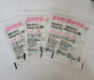 [큐어반H 스팟] 자외선 99프로 차단되는 스틱타입 스팟밴드(1팩 / 66매입) — 4.5점을 준 리뷰어가 2022년 12월 올린 사용 사진