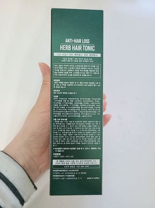 다슈코리아 다슈 데일리 안티 헤어로스 허브 헤어토닉 150ml — 4점을 준 리뷰어가 2021년 2월 올린 사용 사진