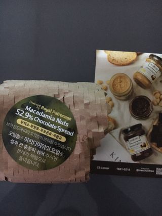 도이퉁 마카다미아 스프레드 200g 오리지널 초콜릿 — 5점을 준 리뷰어가 2021년 3월 올린 사용 사진