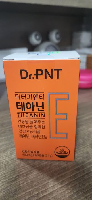 [Dr.PNT] 스트레스로 인한 긴장 OUT! 닥터피엔티 테아닌 — 5점을 준 리뷰어가 2023년 1월 올린 사용 사진
