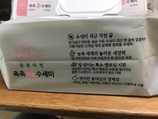 쫑쫑님이 올린 리뷰 사진 2