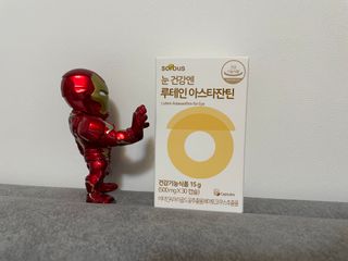 소버스 눈건강엔 루테인 아스타잔틴 — 5점을 준 리뷰어가 2021년 2월 올린 사용 사진