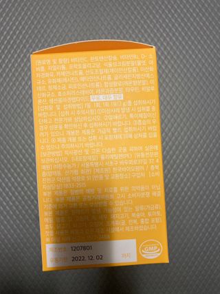 행복하렴님이 올린 리뷰 사진 3
