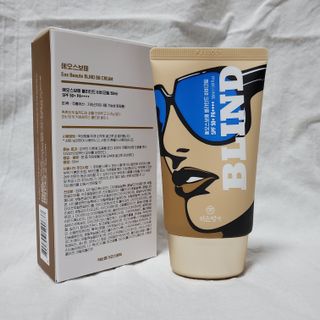 약손명가코스메틱 에오스보떼 블라인드 비비크림 50ml — 5점을 준 리뷰어가 2021년 9월 올린 사용 사진