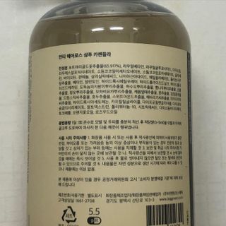 빅그린 안티 헤어로스 탈모 카렌듈라 바이옴 샴푸 500ml (지성두피용) — 5점을 준 리뷰어가 2022년 7월 올린 사용 사진