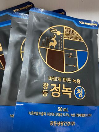 [광동생활건강] 광동정녹청 30포 — 5점을 준 리뷰어가 2021년 10월 올린 사용 사진