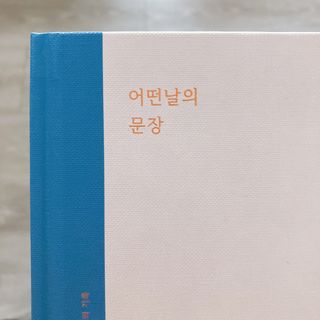 미뇽님이 올린 리뷰 사진 1