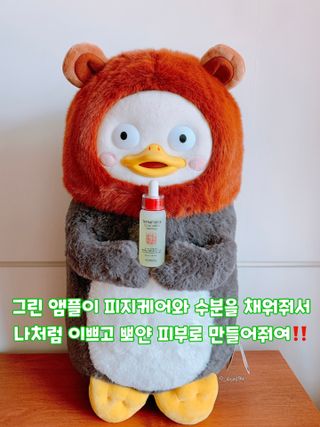엘리샤코이 테트라포스 클리어 그린 앰플 — 3점을 준 리뷰어가 2021년 5월 올린 사용 사진