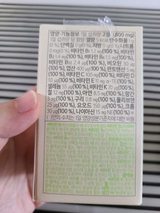 으니님이 올린 리뷰 사진 2