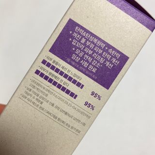 리더스코스메틱 리더스 퍼스트 샷 액티브 에센스 에이지 컨트롤 — 4점을 준 리뷰어가 2021년 12월 올린 사용 사진
